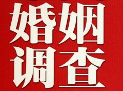 「内蒙古省私家调查」给婚姻中的男人忠告